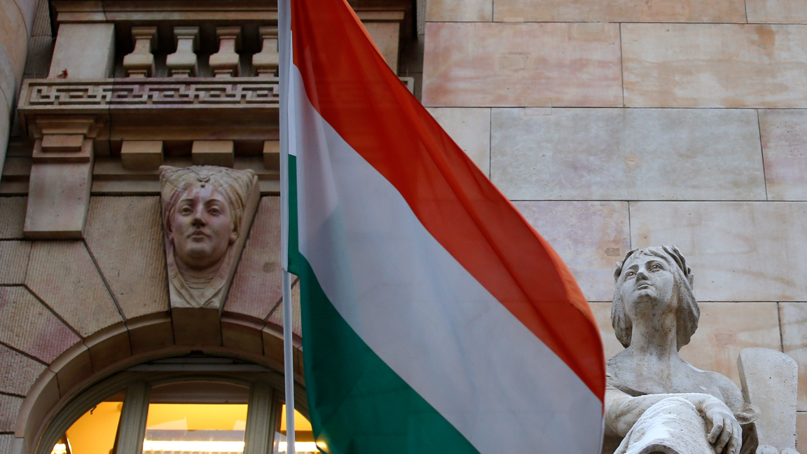 Унгарският флаг пред сградата на Националната банка в Будапеща.