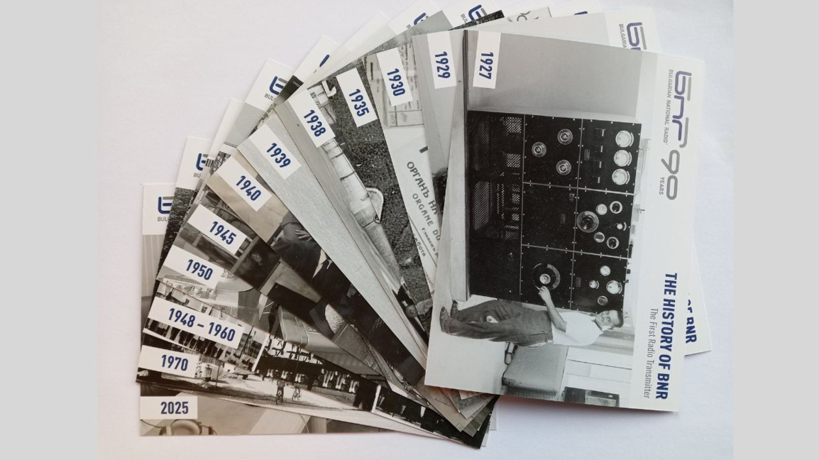 Nouvelle série de cartes QSL