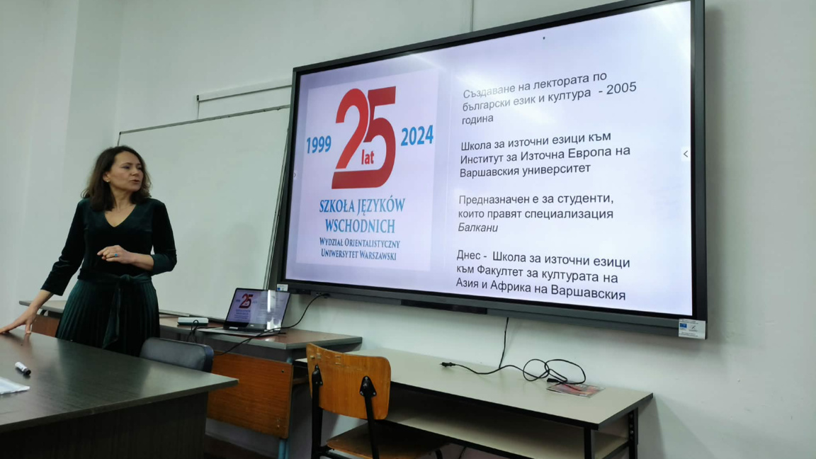 От Сандански до Варшава – 20 години бълг...