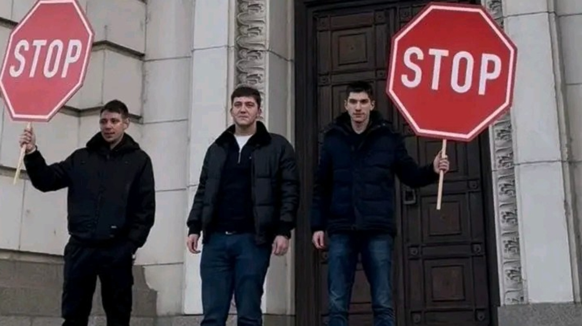 Студентската инициатива "STOP“