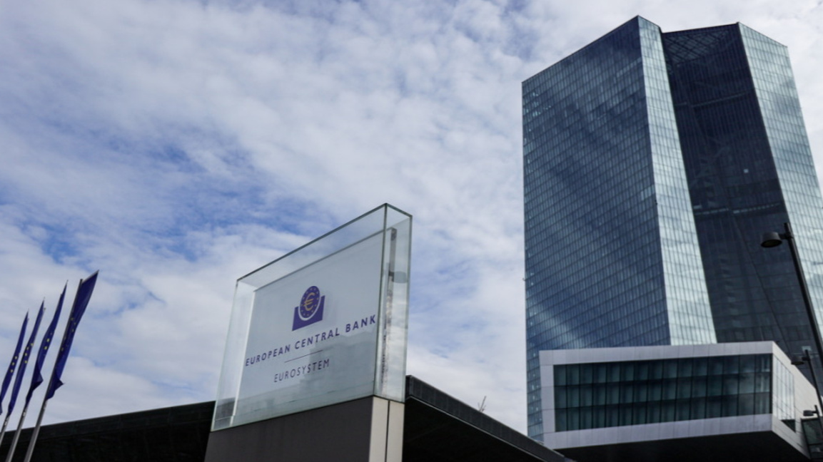 Европейска централна банка