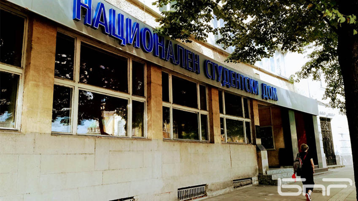 Националния студентски дом