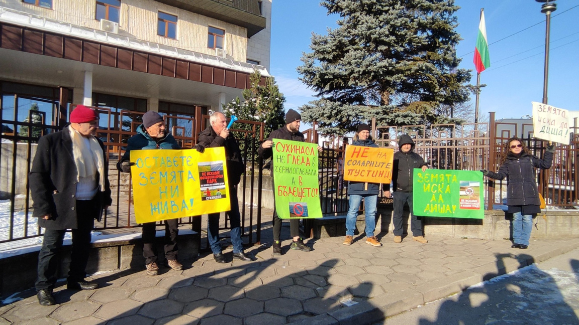 Сухиндол -протест