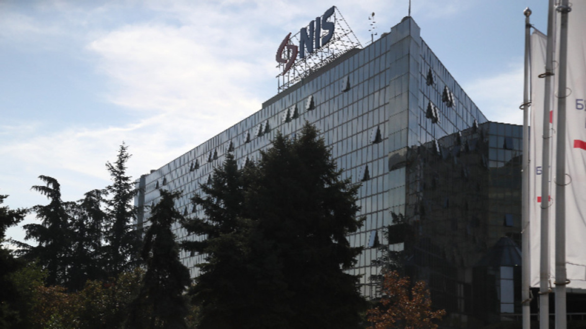 Сградата на NIS