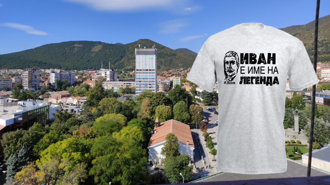 Близо 7 000 души празнуват имен ден днес...