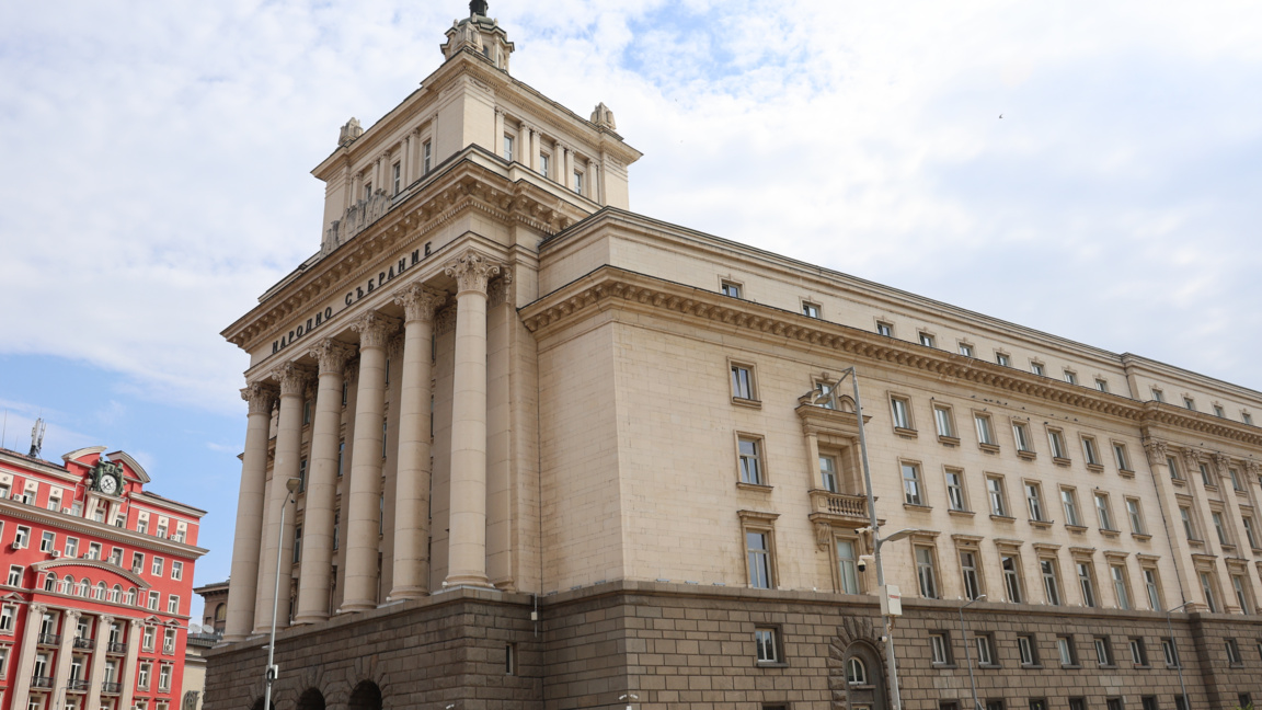 Народно събрание Парламент