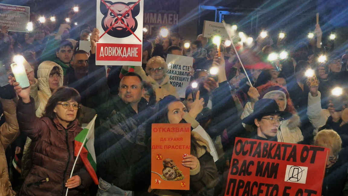 Протестиращи в Пазарджик и Смолян поискаха оставка на правителството