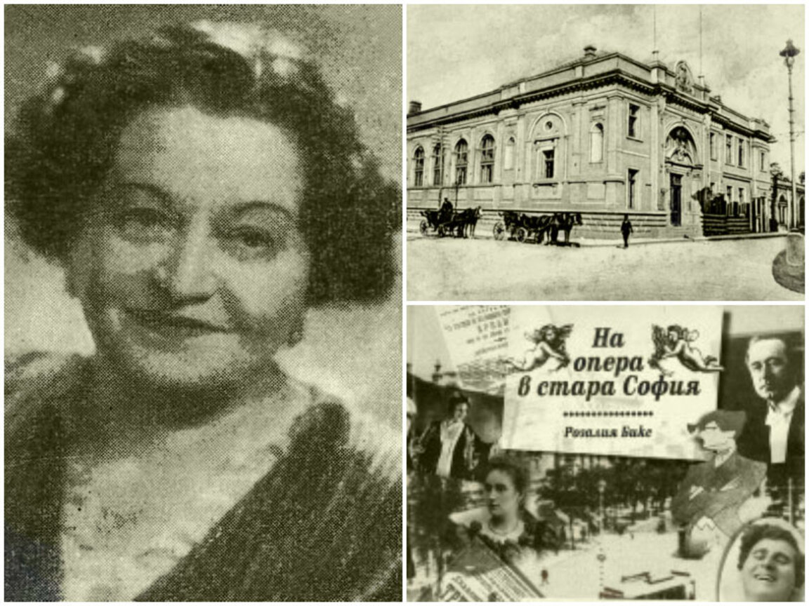 Диана Герганова