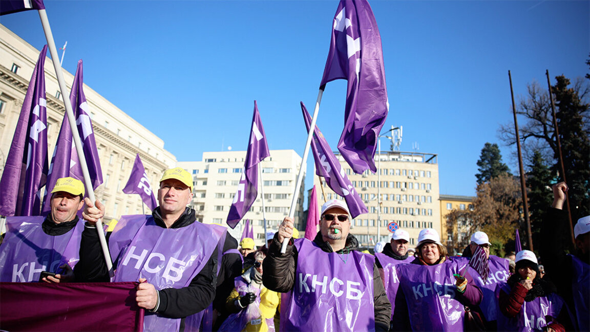 Протест на КНСБ пред НС с искане за по-голямо увеличение на заплатите