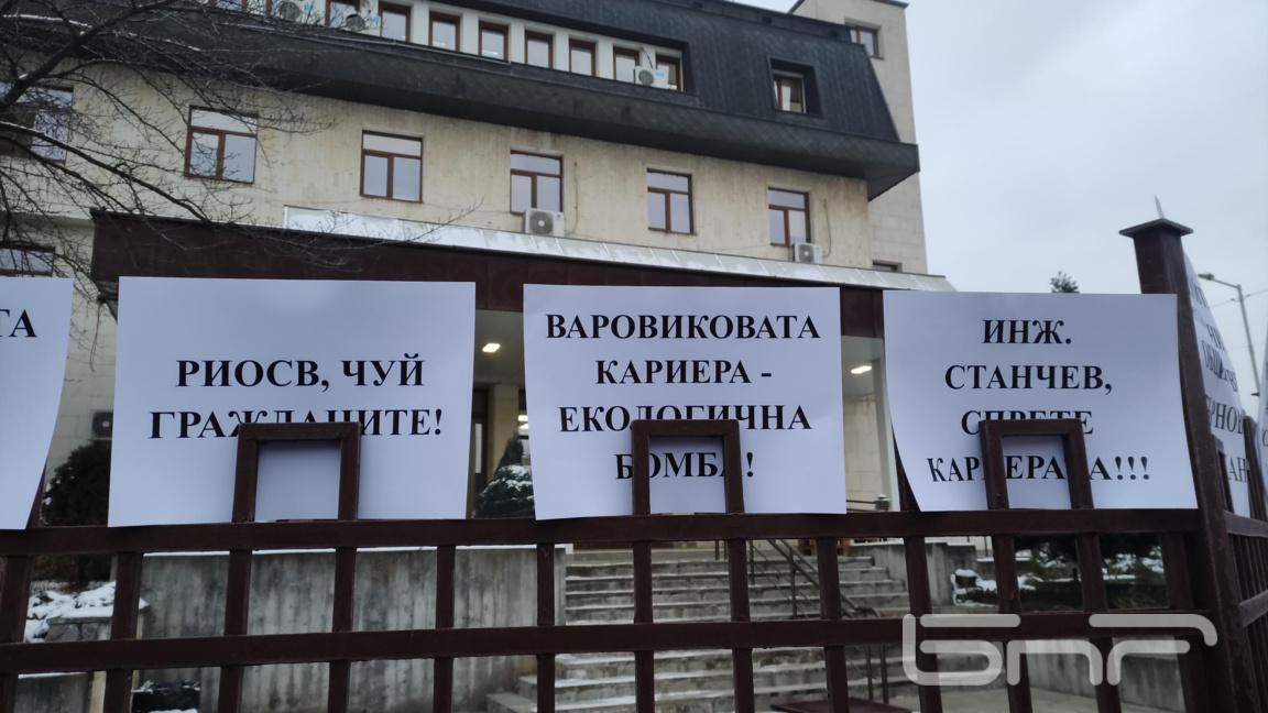 Набират средства за дело срещу варовиковата кариера в Балван