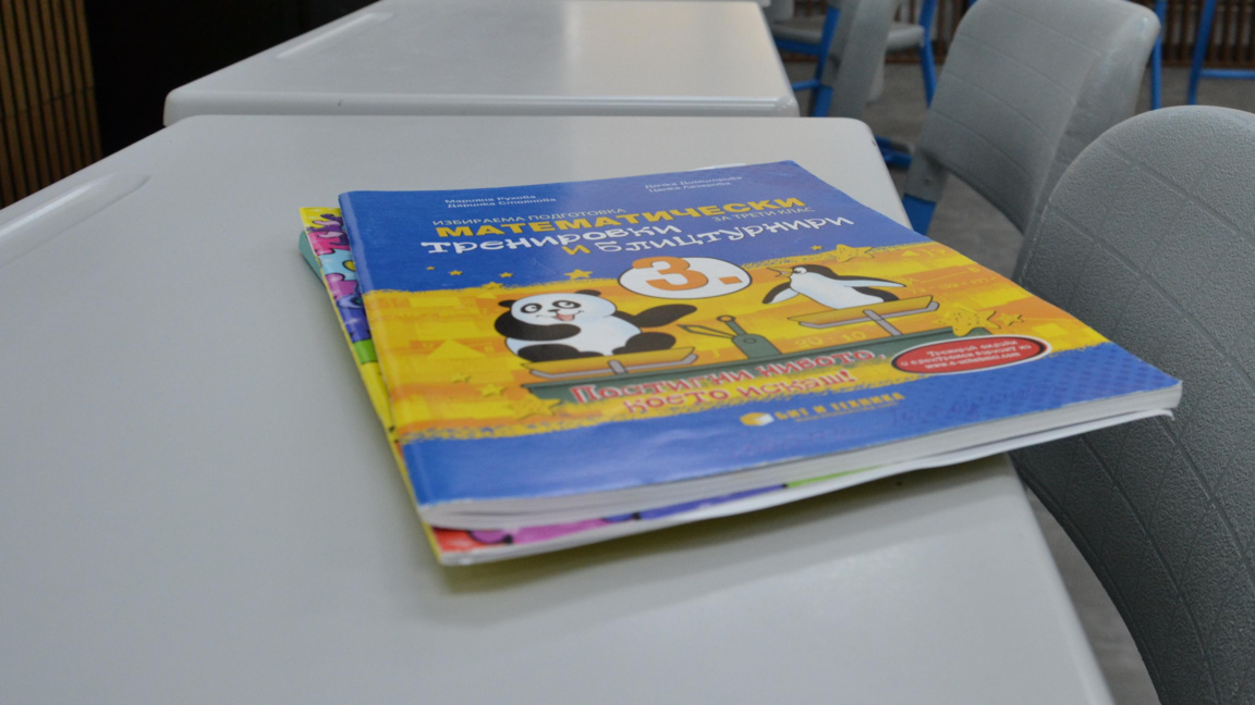 Снимката е илюстративна.