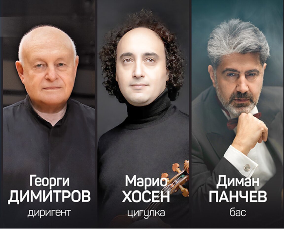 Съдбовни знаци с Радиосимфониците, Марио Хосен и маестро Георги Димитров