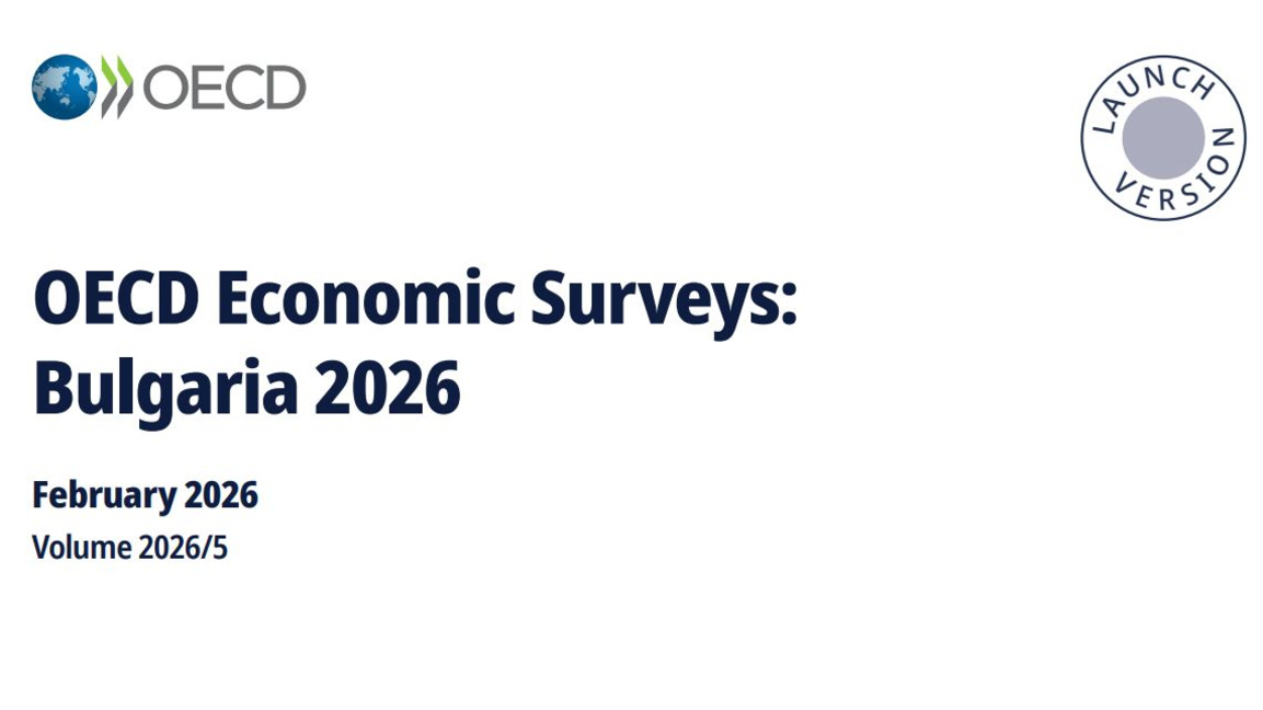 Доходите в България продължават да се доближават до развитите икономики на ОИСР
