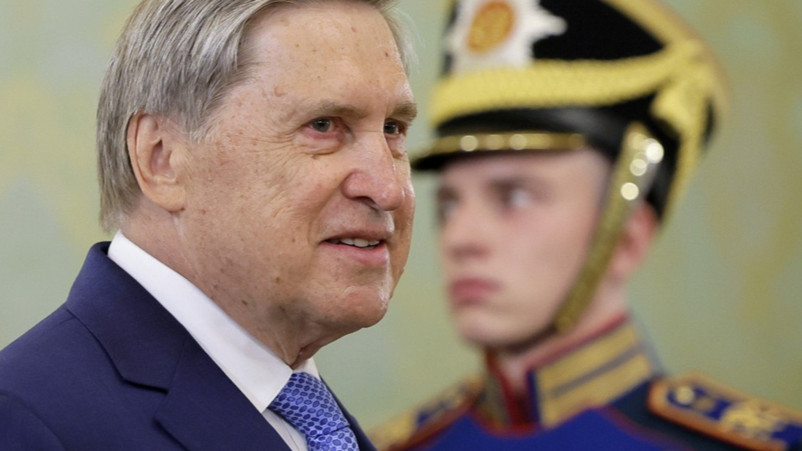 Юрий Ушаков