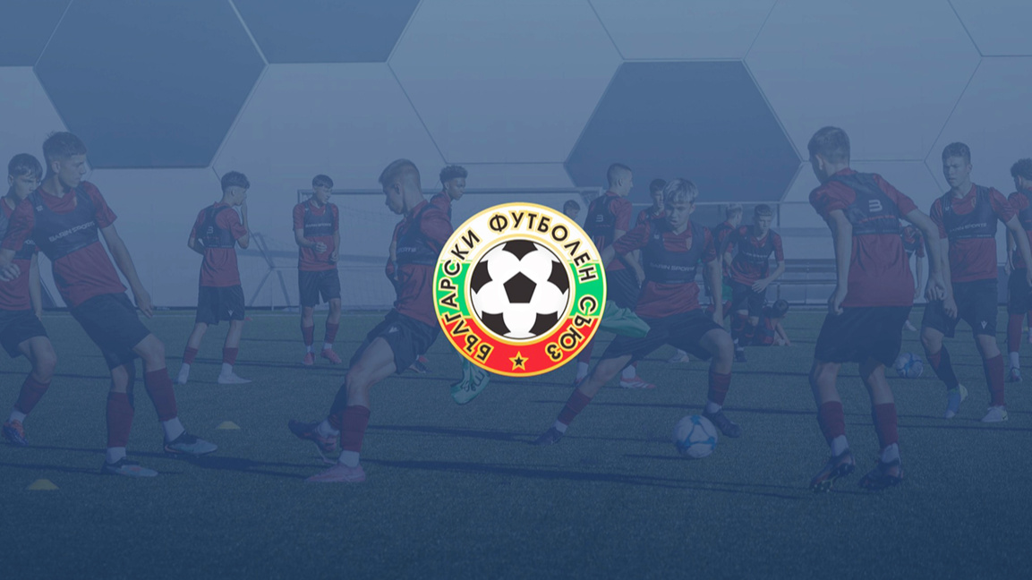 Bulgaria will search for young football talents of Bulgarian descent abroad