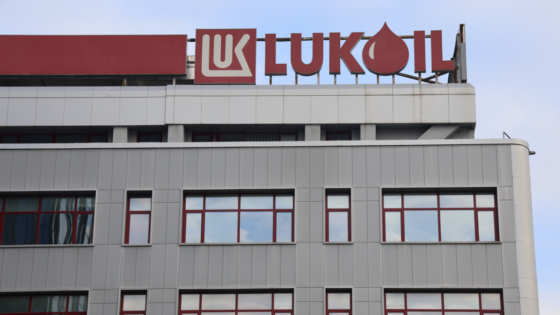 Лукойл