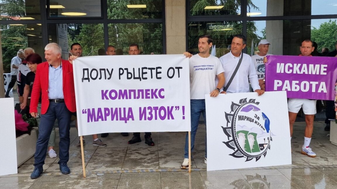 Протестиращи миньори и енергетици блокират пътища в страната