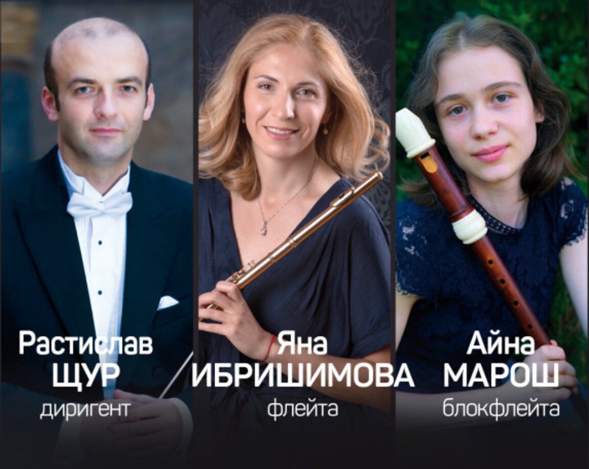 Вишеградски традиции представят Радиосимфониците на 28 февруари