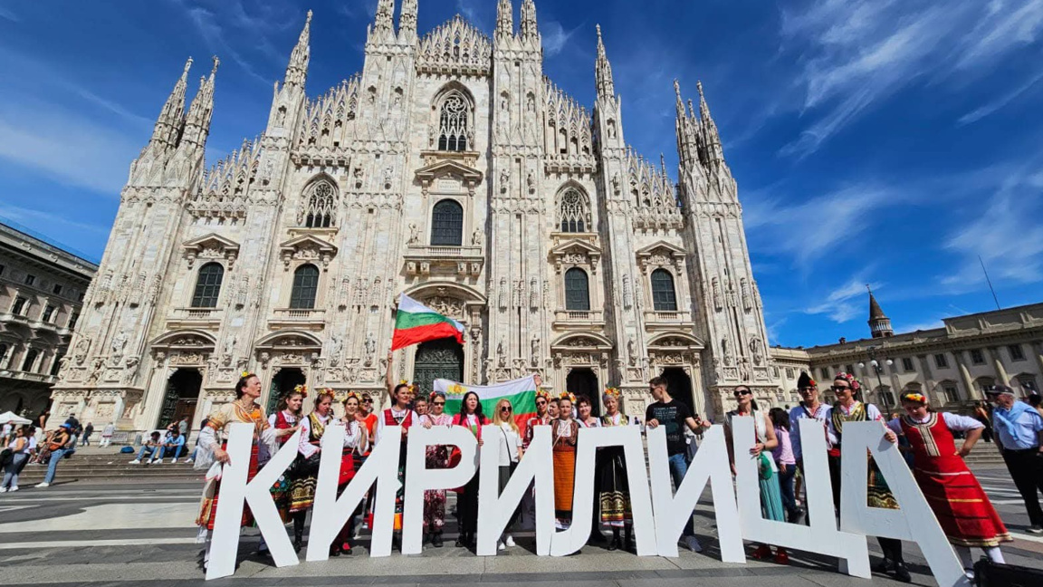 “Nashentsi” invites Bulgarians from Lomb...