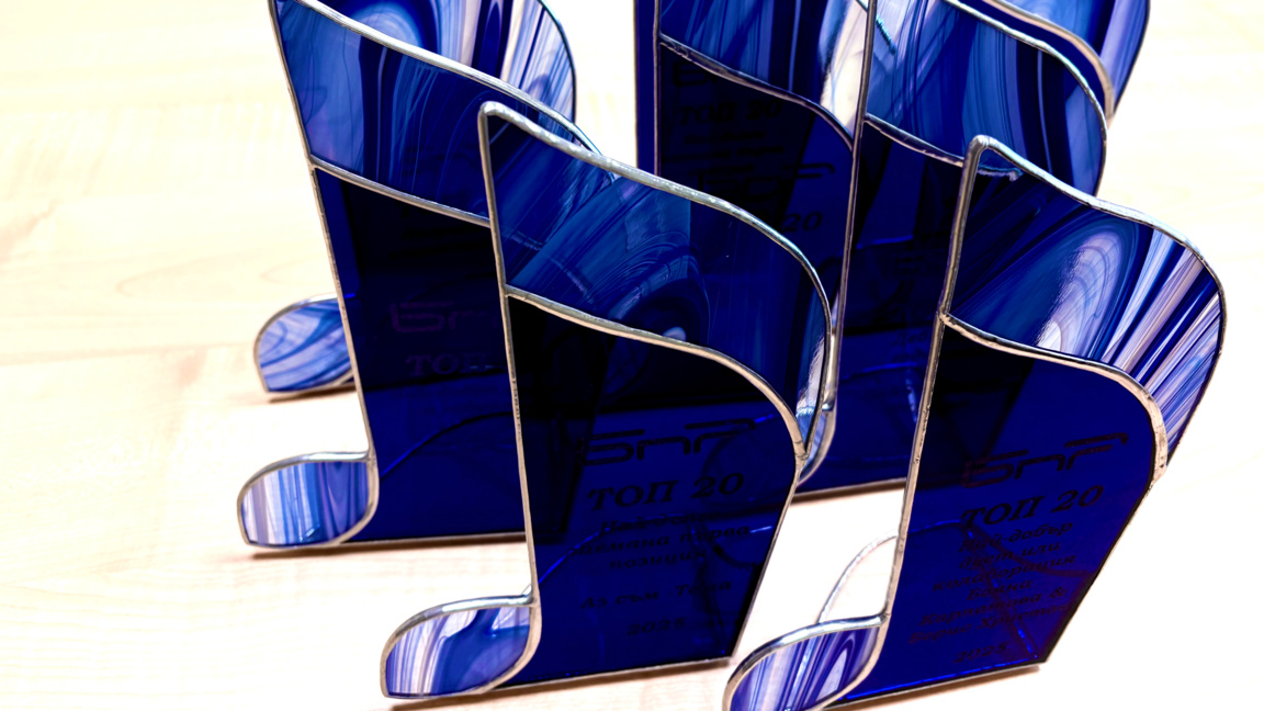 Наградите БНР Топ 20, автор Стефан Велев