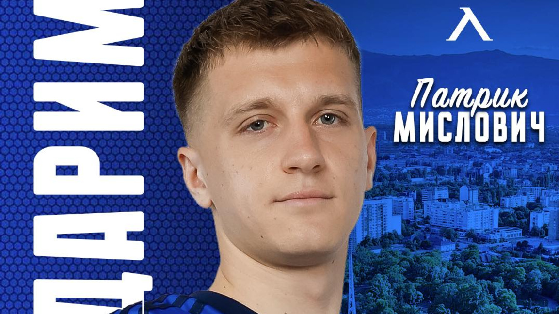 ПФК Левски се раздели със словашки халф...