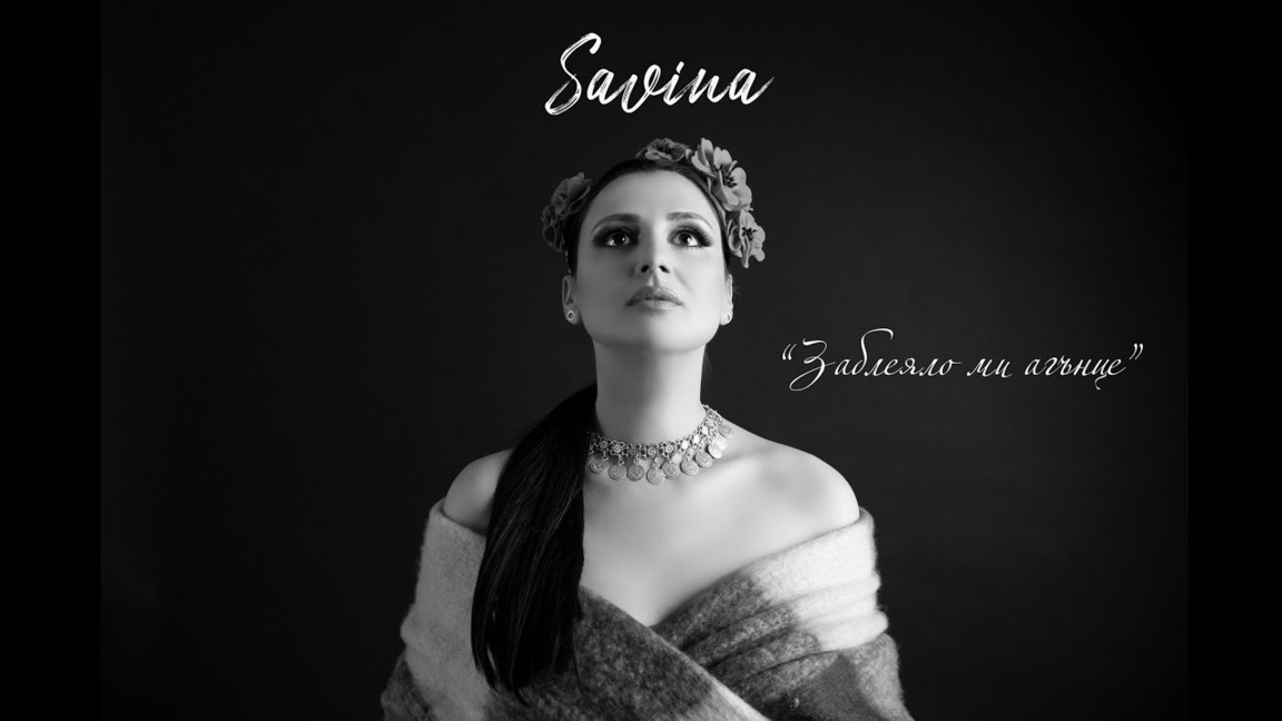 Савина представляет трогательную песню «...