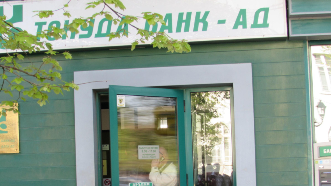 La Banque de crédit bulgaro-américaine a...