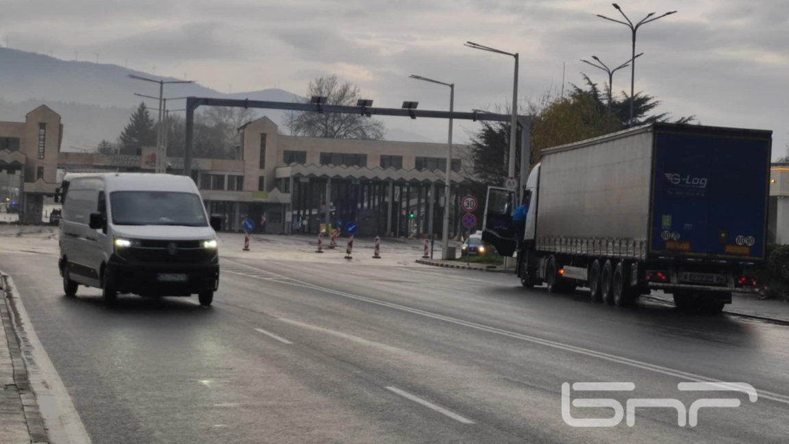 Нормален е трафикът през граничен пункт Кулата – Промахон