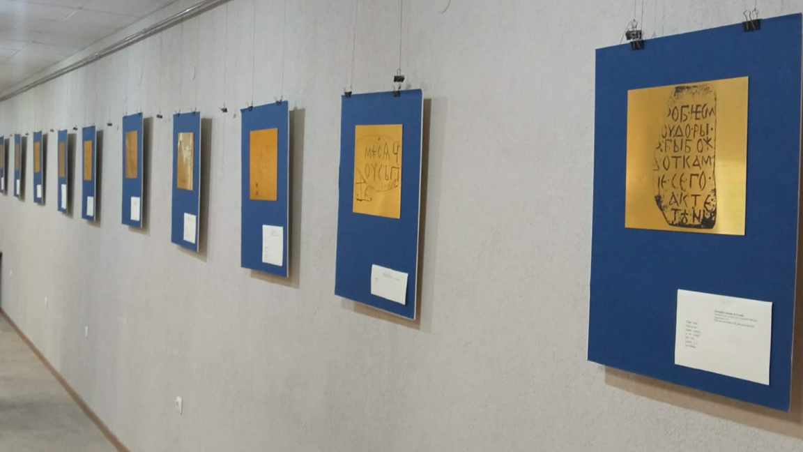 Беседа и изложба в Кириловата седмица...