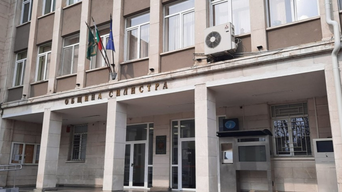 Община Силистра