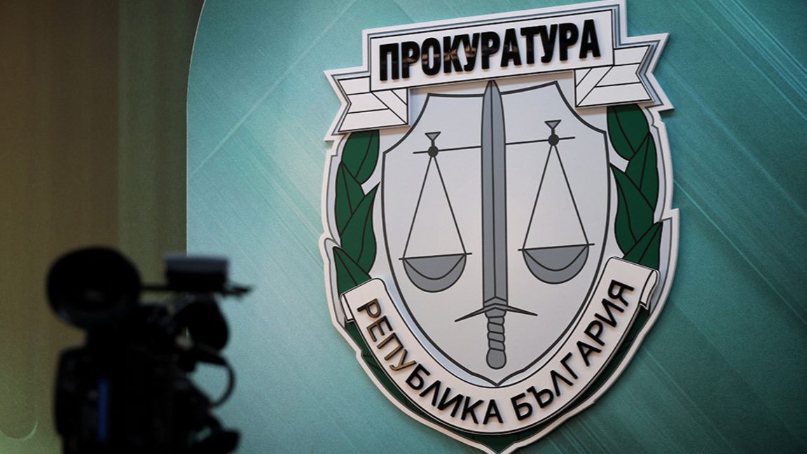 Над 380 грама марихуана са намерени в колата на Божидар Бобоков 