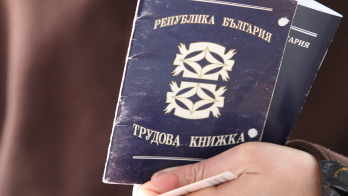 Свиленград и Хасково са с най-ниска безр...