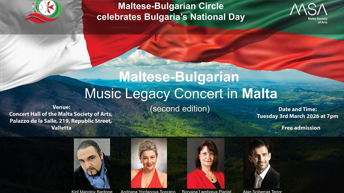 Концерт на музикалното наследство събира...