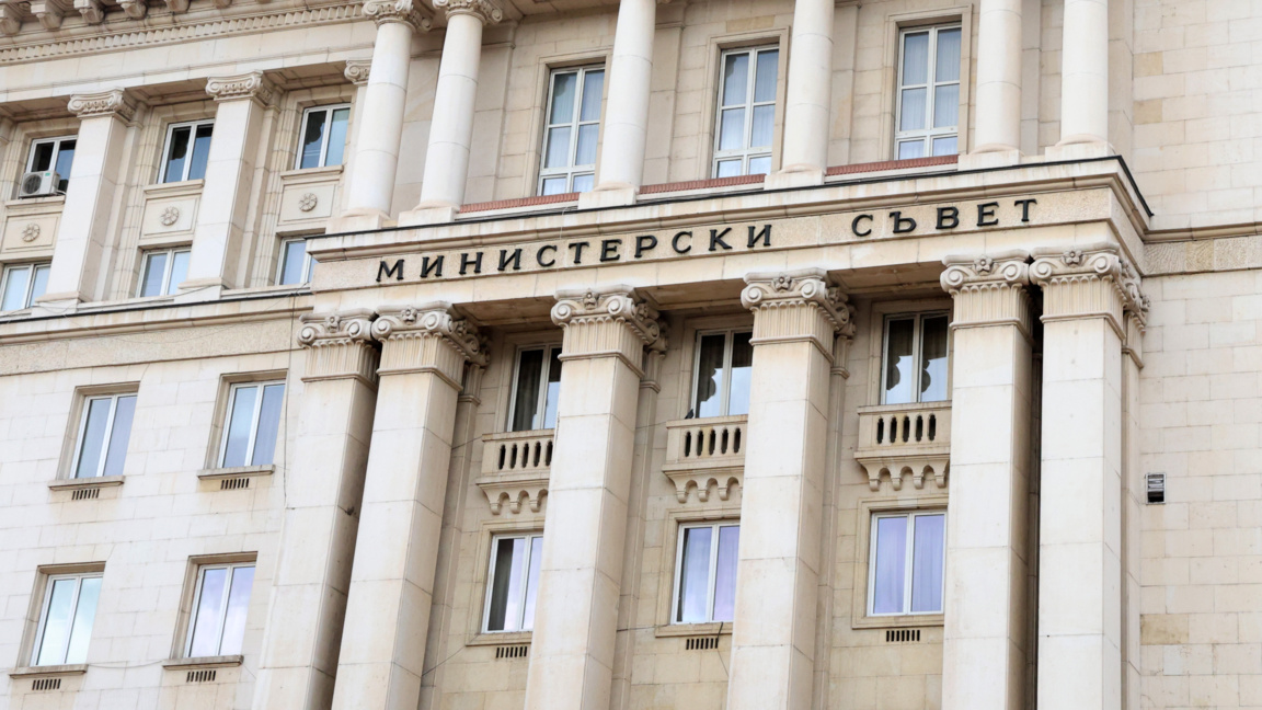 Министерския съвет