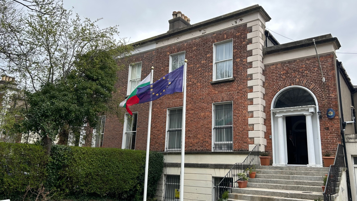 Бугари у Даблину заједно прослављају Уск...