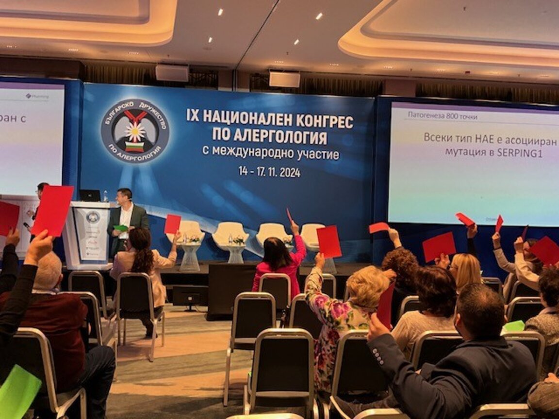 Българското дружество по алергология