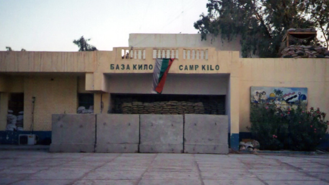 22 години от гибелта на български военни...