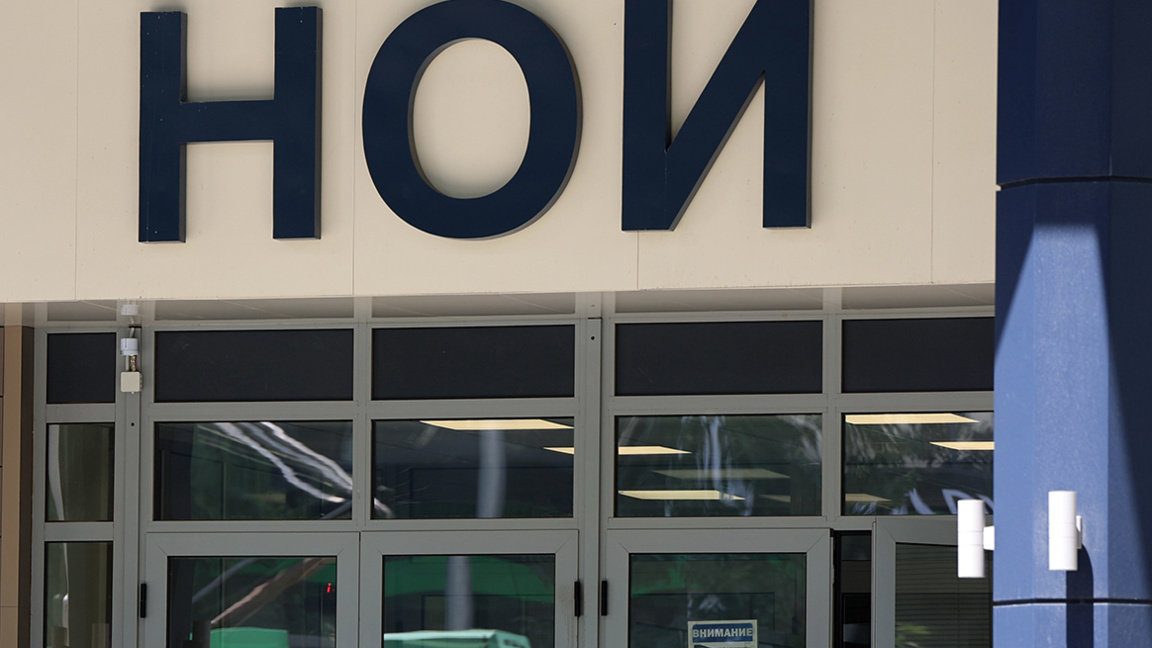 Намалява броят на хората, които си купув...