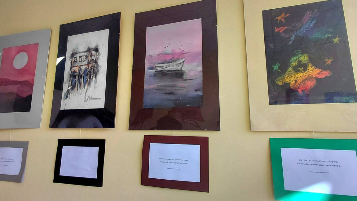 Проект "От картина в стих"