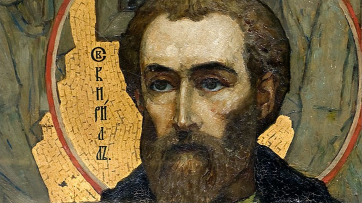 Празнична Кирилова седмица 