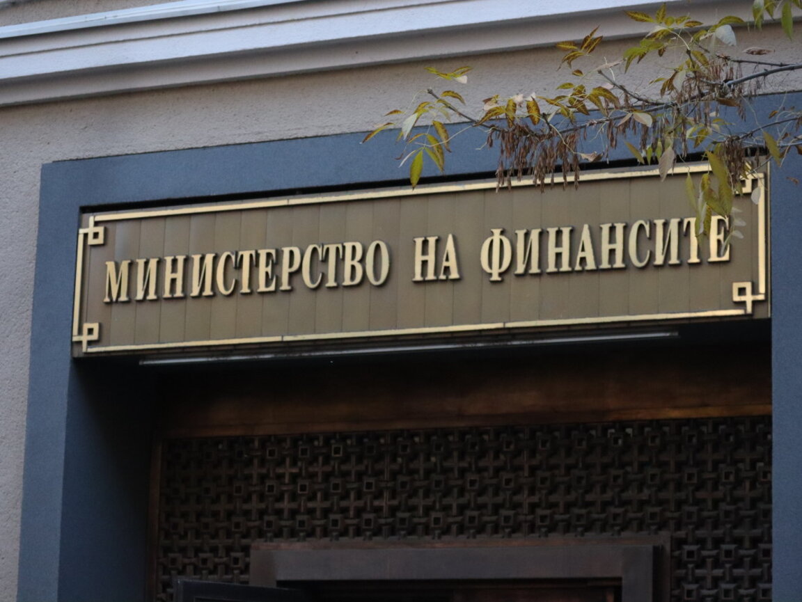 МФ очаква бюджетен дефицит от 1,6 млрд. лева за първите осем месеца на годината