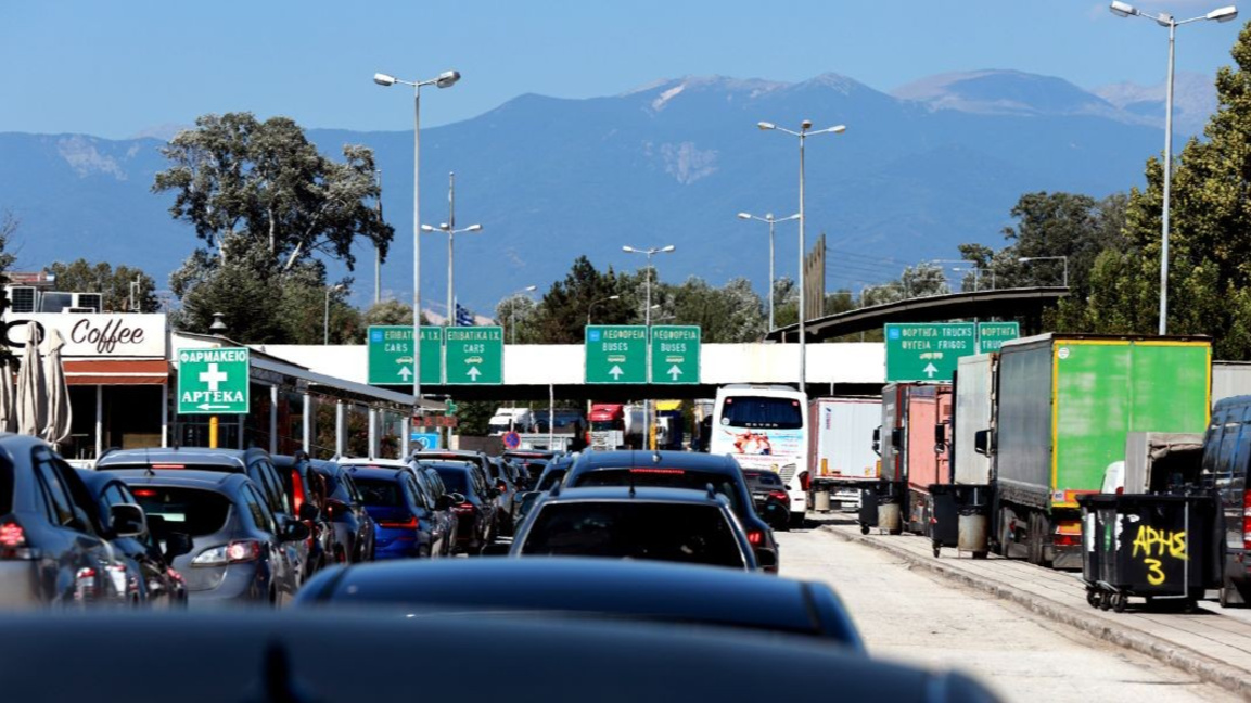 ГКПП Кулата - Промахон