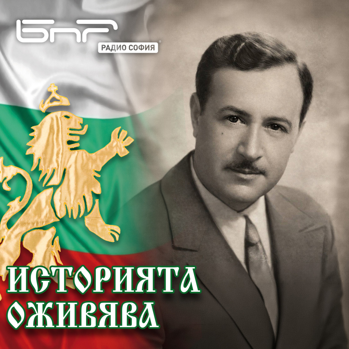 Арх. Панталей Цветков, проект първи...