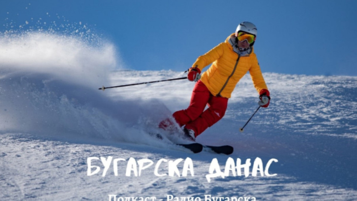 Бугарска данас – 7. јануар 2026....