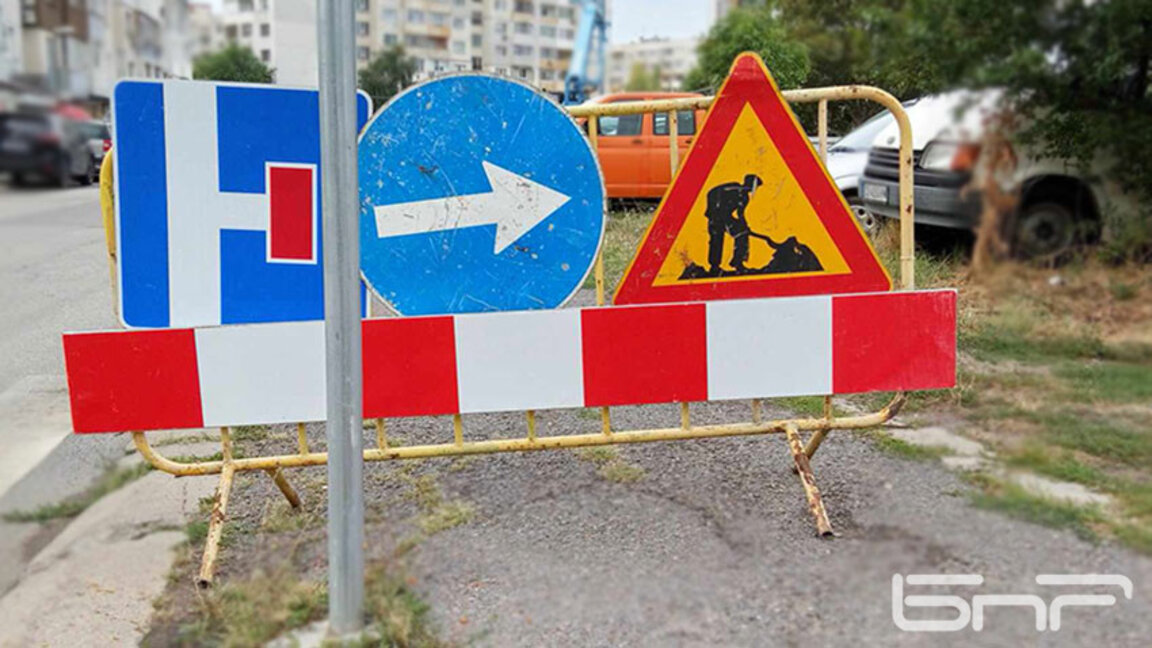 Започва ремонт по участък от булевард „Х...