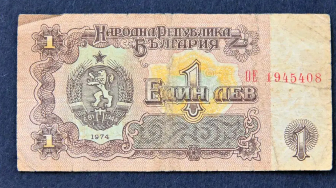 Yerini Avroya bırakan Bulgar Levasının tarihi