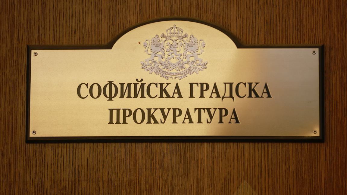 Седмина осъдени за участие в престъпна г...