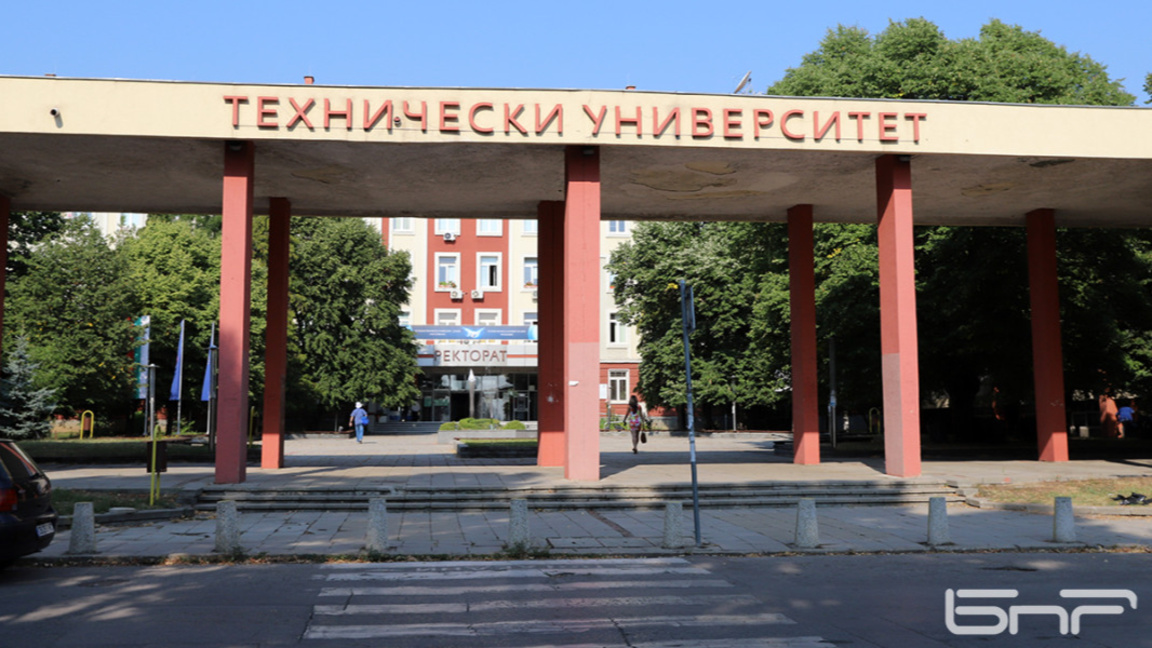 Технически университет