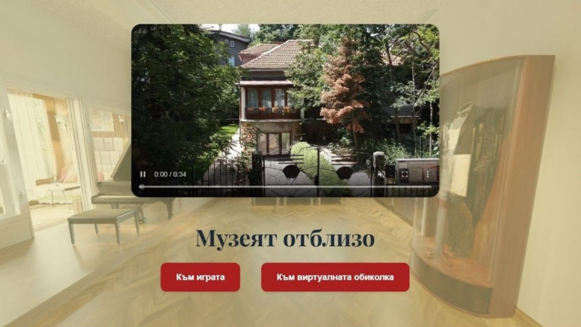 Multimedia surprises enrich the experience in Pancho Vladigerov House Museum