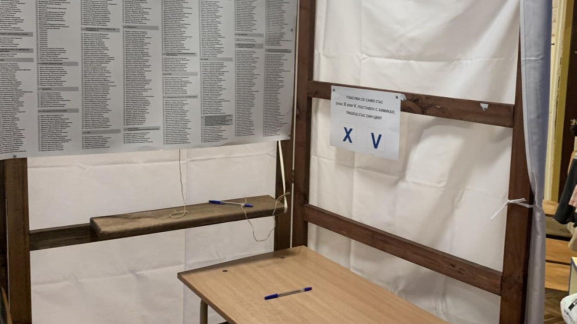 Тъмната стаичка
Местни избори - Варна 2023